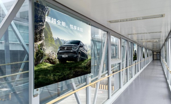 贵阳龙洞堡国际机场T2内廊桥贴膜