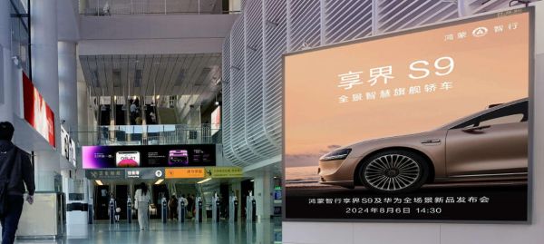 深圳福田口岸上一夹层出境15号门口灯箱