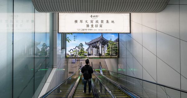 珠海金湾机场3F国内到达指廊扶梯顶部灯箱
