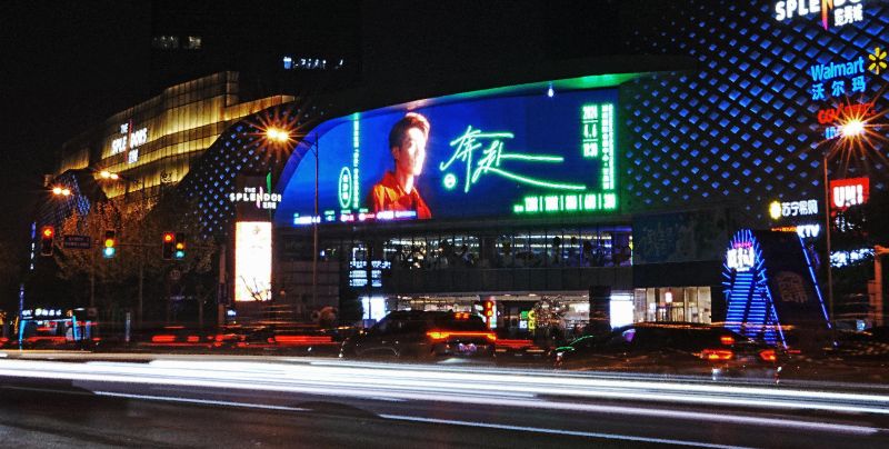 Changsha Meixi Lake Jinmao Lanshou City LED Screen