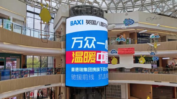 成都城南优品道广场中庭LED