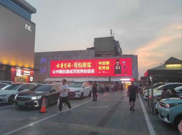 许昌胖东来时代广场LED