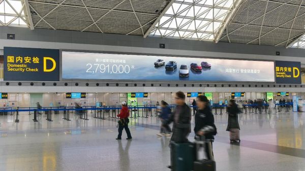 成都双流国际机场T2安检区巨型LED