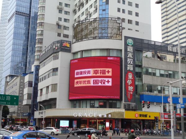 Laohongyun Hotel Wuxi LED