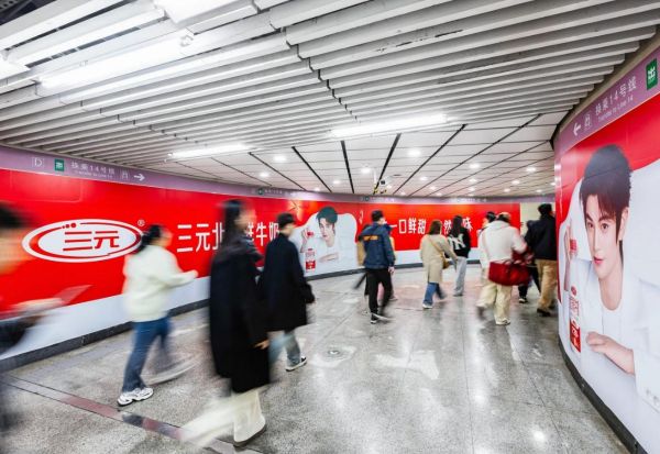 Wall Stickers + LED Screens in the Transfer Passage of Jiulongshan Station, Beijing Subway