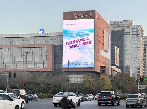 郑州尚座中心LED