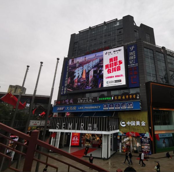 Xi'an Zhongbang Investment Building LED
