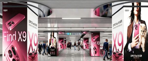 Non-standard Community Media in S+ Transfer Passage, West Lake Cultural Square Station, Hangzhou Metro
