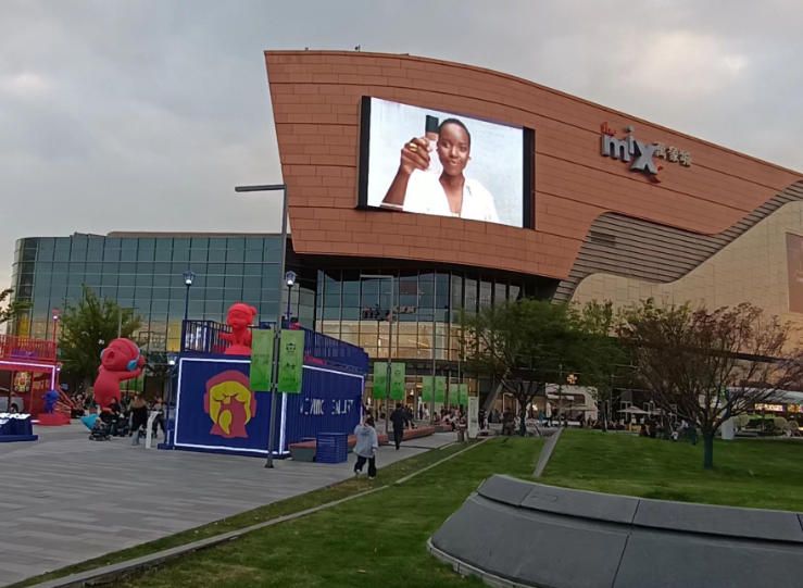 Shanghai Wuzhong Road MixC LED Screen