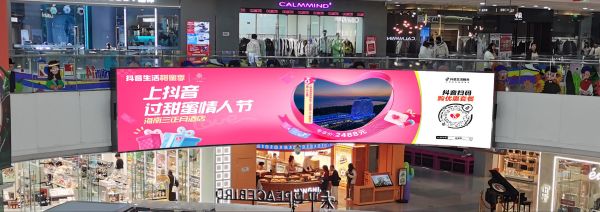 长春万达广场红旗街店3号门中庭LED