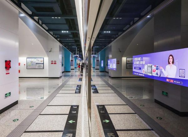LED Display on the South Side of Sanyuanqiao Platform, Beijing Metro Line 12