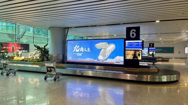 揭阳潮汕国际机场到达行李提取区6号灯箱
