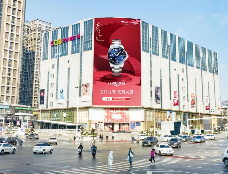 Changsha Hexi Jinxing Road BBK Plaza LED Screen