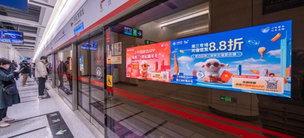 北京地铁3号线工人体育场站台电子连屏
