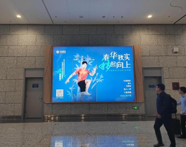 贵阳龙洞堡国际机场T3到达行李厅西墙灯箱