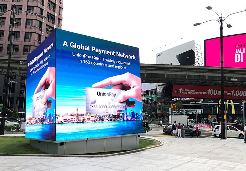 Bukit Bintang Outdoor LED Screen in the Golden Triangle, Kuala Lumpur, Malaysia