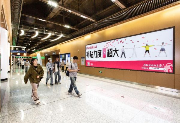 Luxury Light Box at Southeast Exit C, Nanlishi Lu Station, Beijing Metro