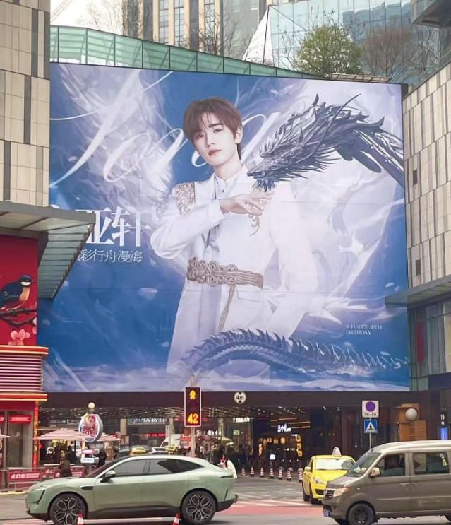 Murals on the pedestrian bridge at the intersection of Longhu Times Street, Chongqing