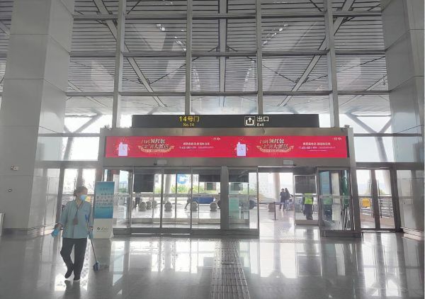 贵阳龙洞堡国际机场T2出发、到达门头双面LED