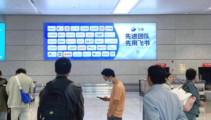 栎社国际机场T2国内行李提取厅转盘灯箱