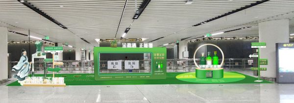 西安地铁机场T5站站厅品牌展位