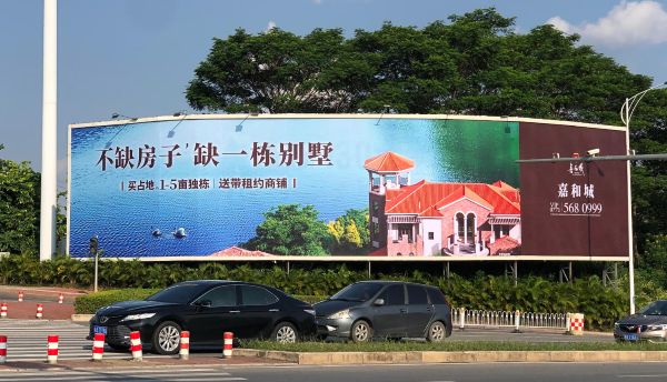 南宁长虹路与高坡岭路口东南角大牌
