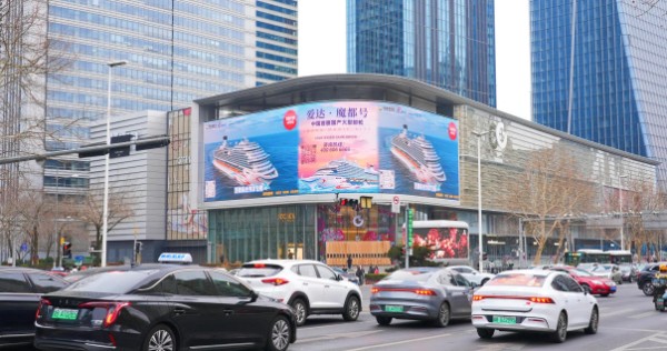 青岛深蓝中心裸眼3D