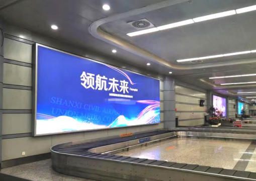 Lightbox on the rear wall behind baggage carousels, Level 1, Terminal 2, Taiyuan Wusu International Airport