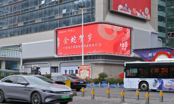 深圳华强集团东侧外墙折角LED
