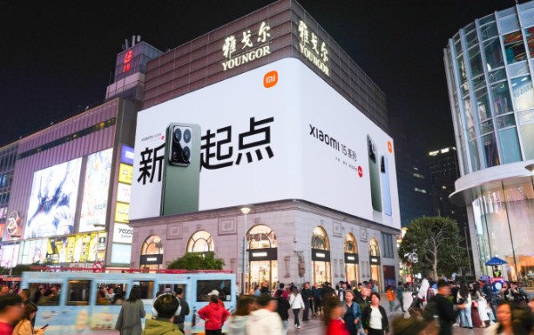 上海南京东路雅戈尔大屏