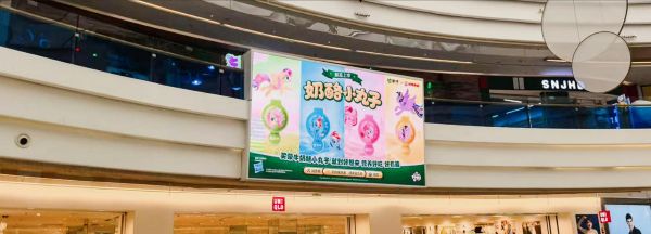 杭州宝龙广场2层中庭LED