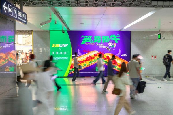 Super LED Screen at Xi'erqi Station Concourse, Changping Line, Beijing Subway