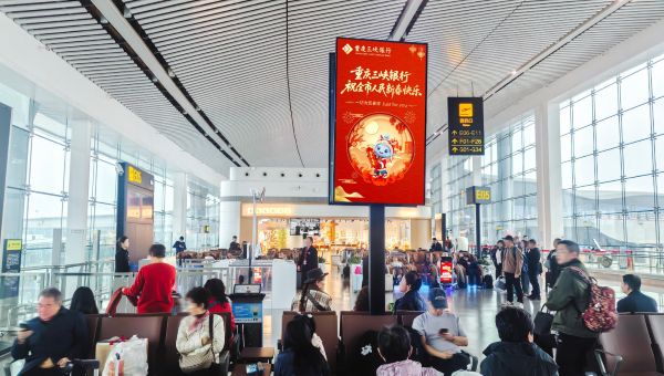 重庆江北国际机场T3国内候机厅V字屏