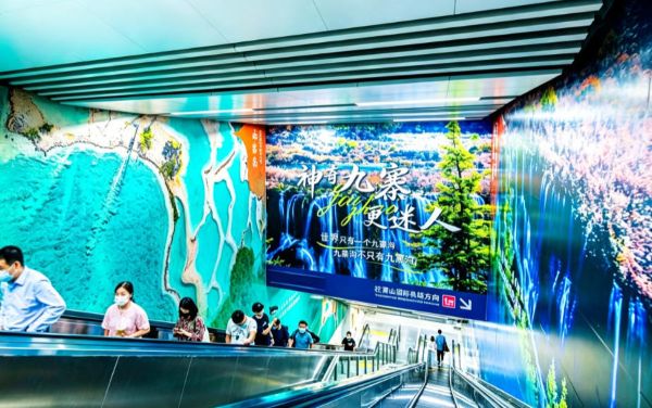 Wall Decals at U-shaped Transfer Area from Concourse to Platform, Wulin Square Station, Hangzhou Metro