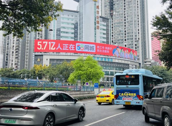 重庆西计大厦楼顶大牌