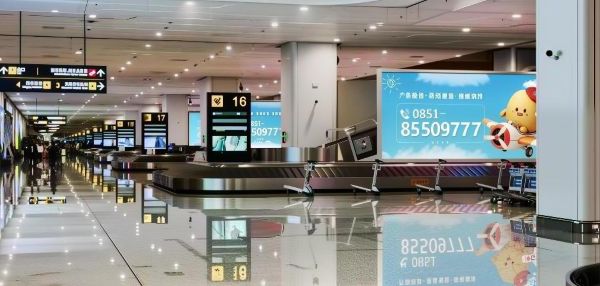 贵阳龙洞堡国际机场T3行李转盘2至12号LED