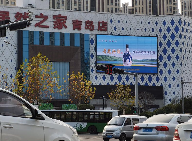 Qingdao Juran Home Mall LED Screen