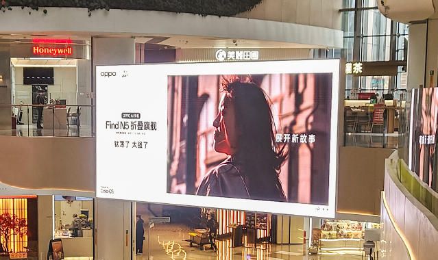 天空万科广场UNIvankeMALL东北门3层中庭LED