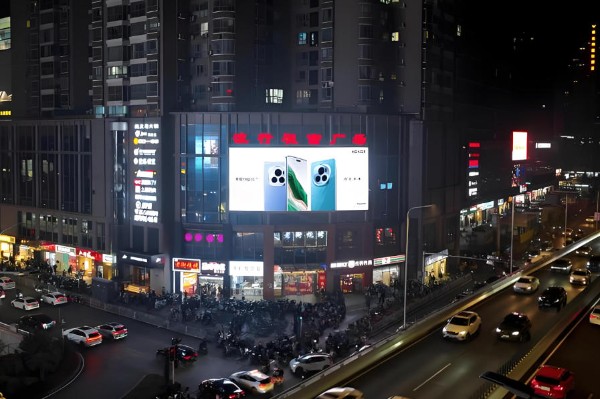 武汉武昌阜华大厦LED大屏