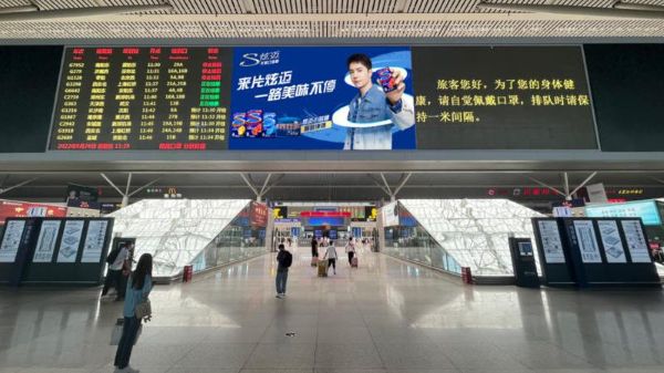 North-side landmark LED in the third-floor waiting hall of Zhengzhou East Station