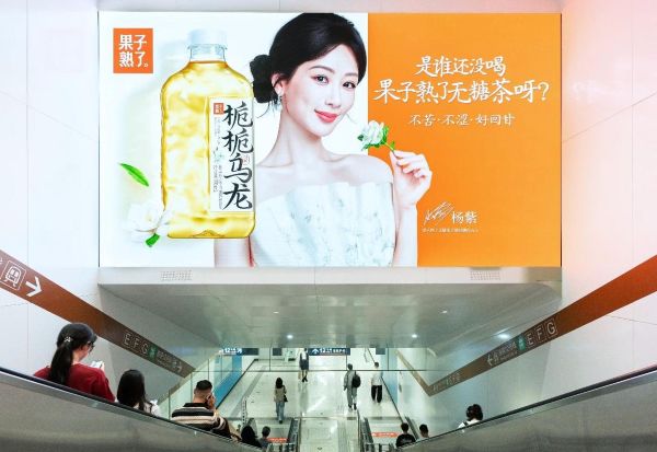 Beijing Subway Sanyuanqiao L10 to L12 transfer passageway escalator top LED