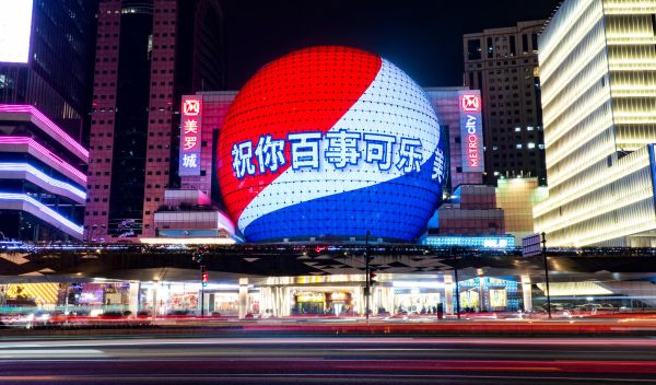 上海徐家汇美罗城裸眼3D