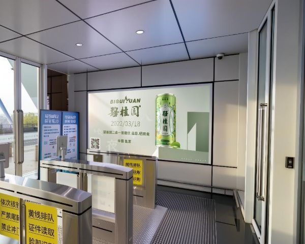 Light Boxes and Stickers in the Foyer of Domestic Departure Level, Wuxi Sunan Shuofang Airport