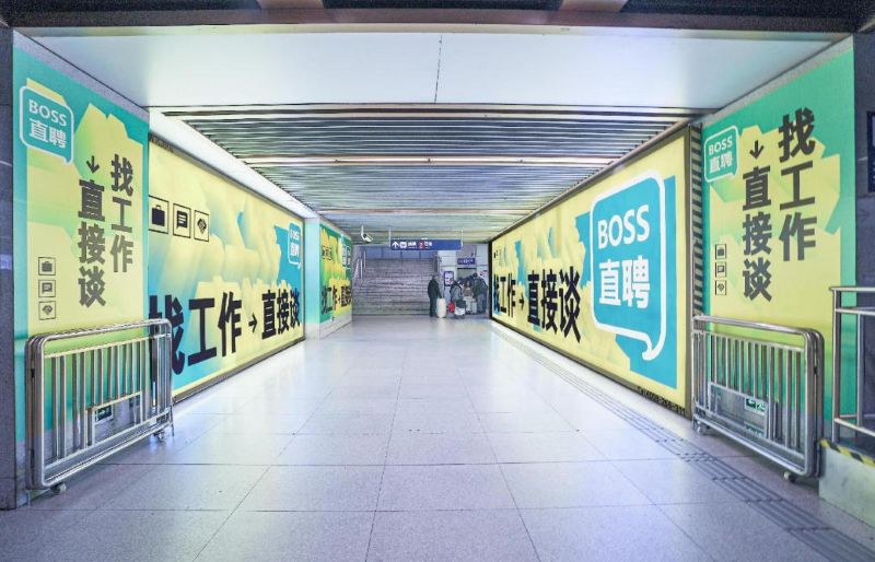 南京地铁大行宫换乘通道灯箱+墙贴