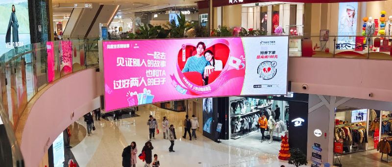 北京房山熙悦天街A馆3号门2层中庭LED