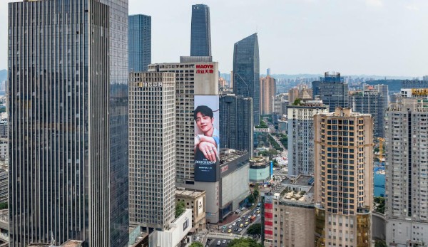 1836 Naked-eye 3D, Sky Screen of Maoye Tiandi in Chongqing