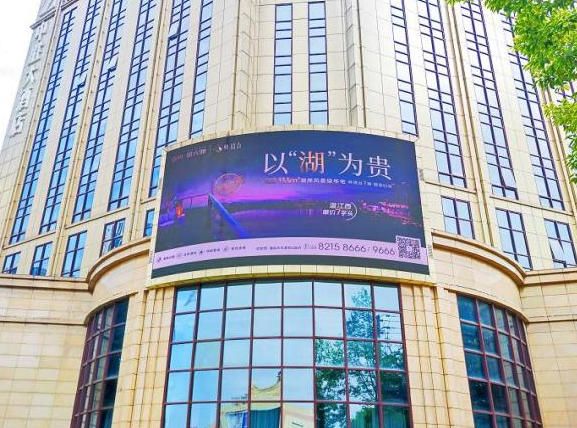 成都中胜大酒店LED大屏