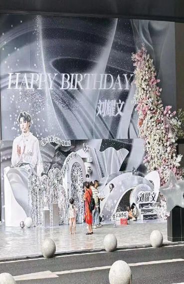 Chongqing Longfor Times Tianjie AB Hall Main Entrance Wall Sticker