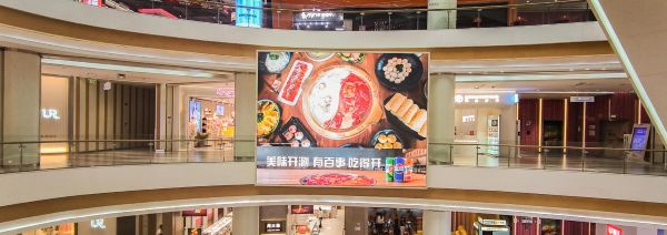 西安龙首印象城西门2层中庭LED