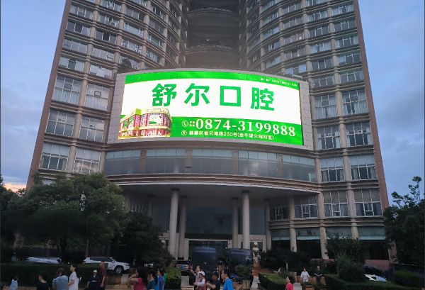云南曲靖汇宝大酒店LED